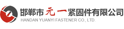 五角母防盜碗型拼接螺栓 - 邯鄲市元一緊固件有限公司_高速公路護(hù)欄螺栓_防阻塊_托架_滑動(dòng)螺栓生產(chǎn)廠家